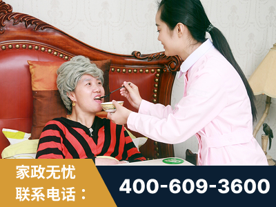 驻马店-照顾老人保姆
