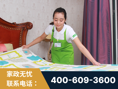 驻马店-白班保姆