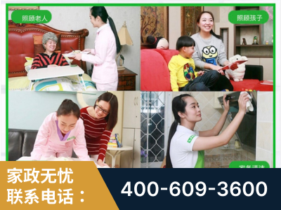 驻马店-企业展示图