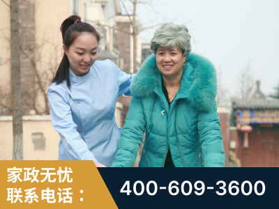 驻马店-无忧家政